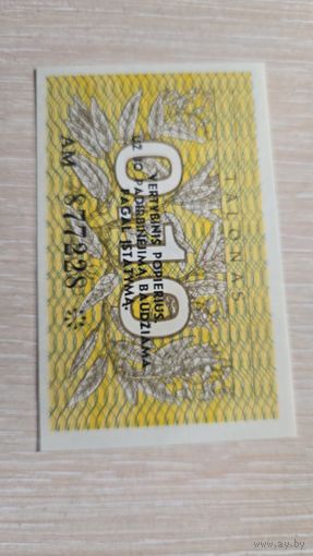 Литва 0.10 талона 1991 года