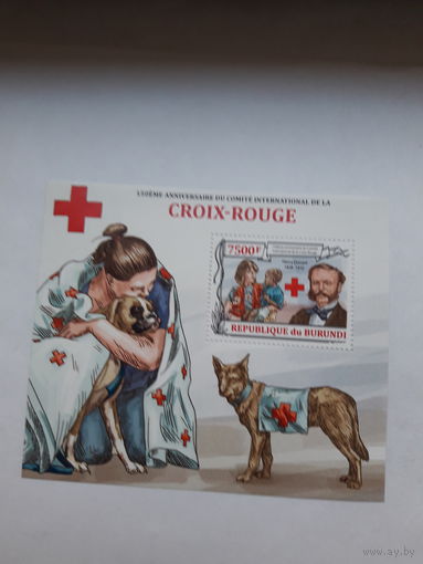 Марки Бурунди (Лауреат Нобелевской премии Мира1901 А. Дунант)