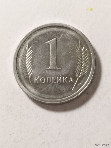 Приднестровье 1 копейка 2000