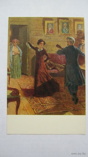 1954. Серов. Наташа у дядюшки. "Война и мир" Л.Н.Толстого
