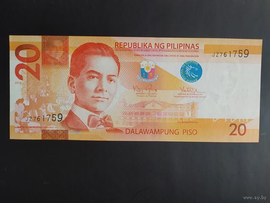 Филиппины. 20 писо (образца 2012 года, P206a, UNC)
