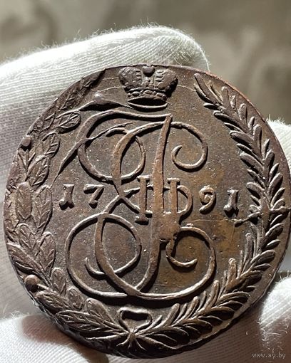 5 копеек 1791 ЕМ без МЦ.Кладовая.