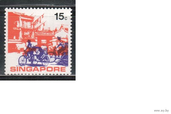 Сингапур-1971(Мих.134) , *   ,   Велосипеды, Рикша