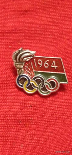 Спартакиада БССР 1964 год