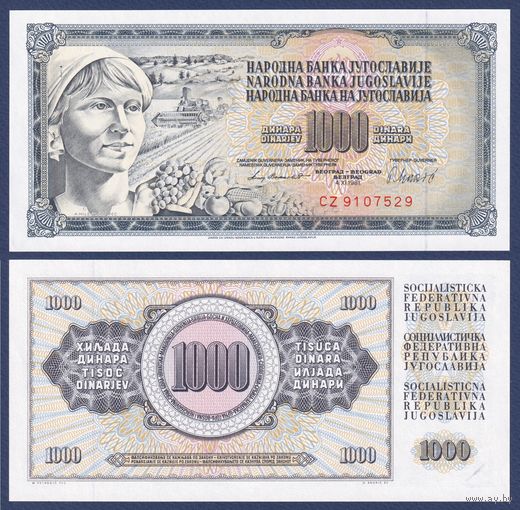 Югославия, 1000 динар 1981 г., P-92d, UNC
