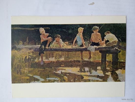 1960. рыбалка, дети. Леонтович. Лето