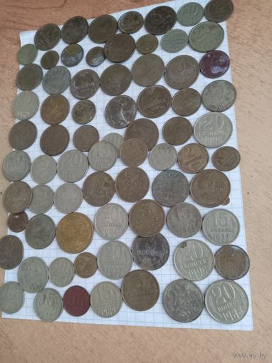 Лот монет СССР