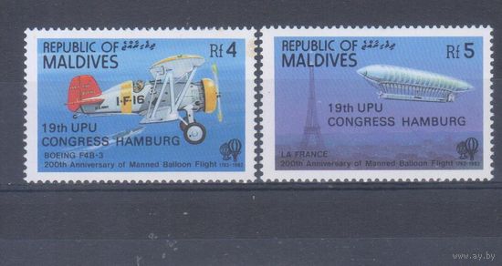 [690] Мальдивы 1984. Авиация.Самолет.Дирижабль. НАДПЕЧАТКА. СЕРИЯ MNH. Кат.7 е.