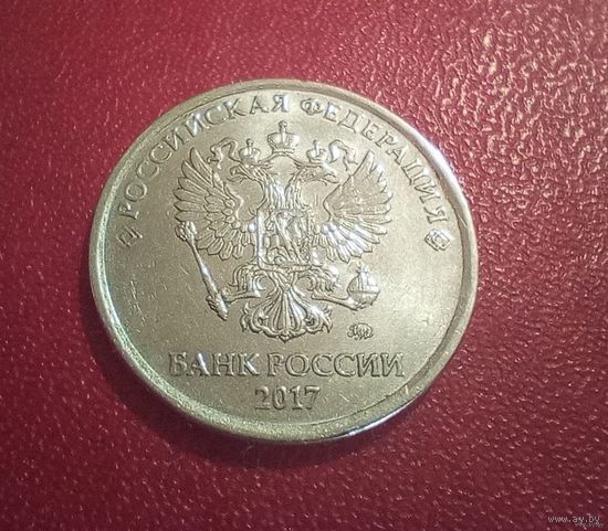 5 рублей Россия 2017 г.в. ММД