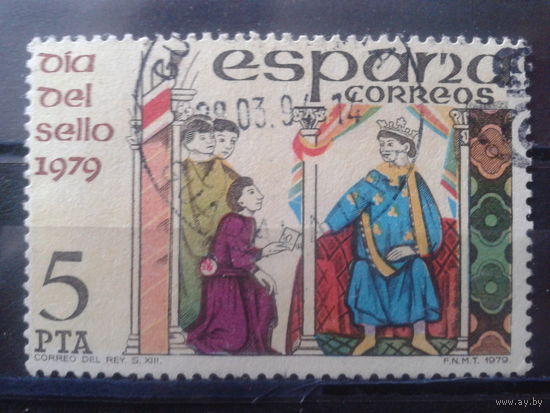Испания 1979 День марки, Письмо королю, живопись 13 век