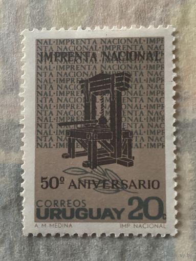 Уругвай. Imprenta Nacional