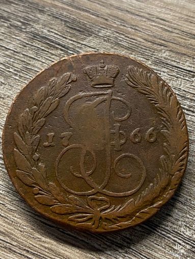 5 копеек 1766 ем.      .270