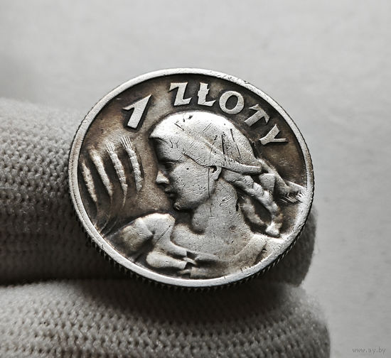 1 злотый 1925 г., Жница, Польша лот рп-12,3