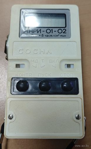 Анри 01-02. сосна. Советский дозиметр. Заявлен как исправный