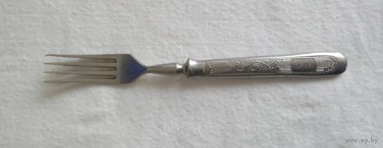 Вилка (1957 г, завод "Звезда", Беляйково, Горьковская обл.)