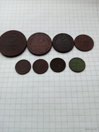 Сборный лот монет. 1924-1927 гг