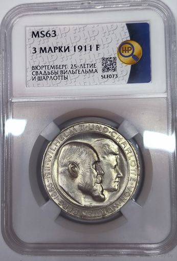 3 марки 1911 Шарлотта ms 63 ярчайшая!