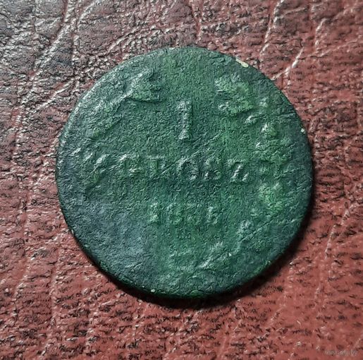 1 грош 1835 MW