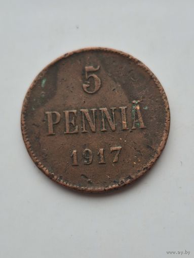 5 пенни 1917 года для Финляндии (Николай II). Монета не чищена. 45386