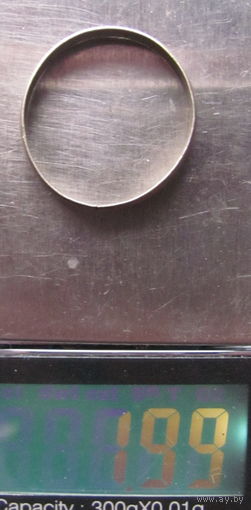 Кольцо обручальное царское 84-ая проба серебро.