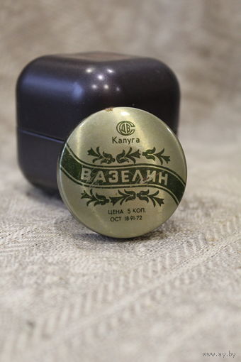 Жестяная коробочка от вазелина СССР