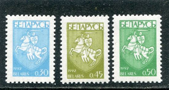Беларусь 1992. Первый стандартный выпуск