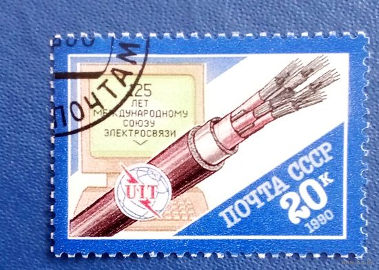 Марки ссср