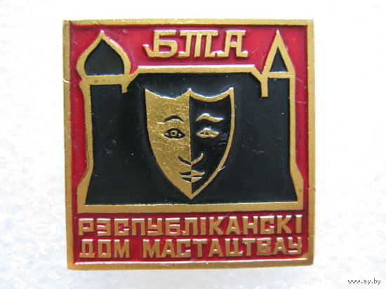 Республиканский дом искусств.