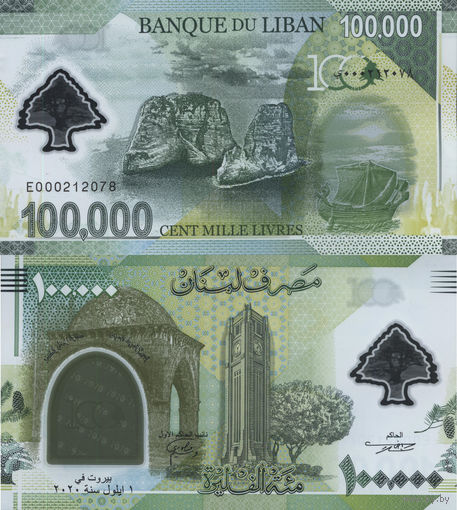 Ливан 100000 Ливров 2020 "100 лет Образования Ливана. Лига Наций" UNC П1-411