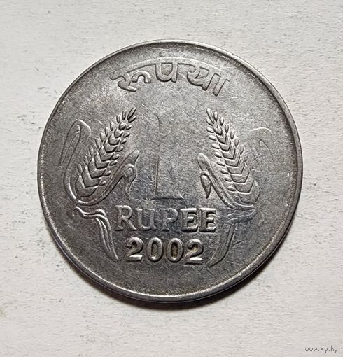 Индия 1 рупия, 2002
