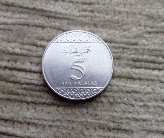 Werty71 Саудовская Аравия 5 халалов 2016