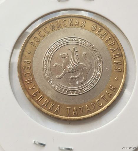 89. 10 рублей 2005 г. Республика Татарстан . С рубля