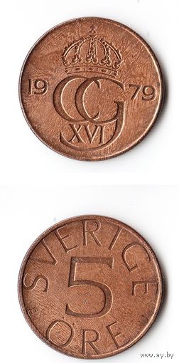 5 эре Швеция 1979 года