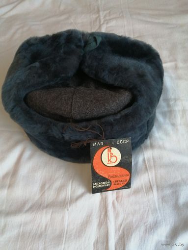 Шапка ушанка офицера советской милиции