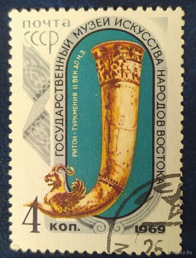 СССР 1969 музей искусств, 1 из 5, клей.