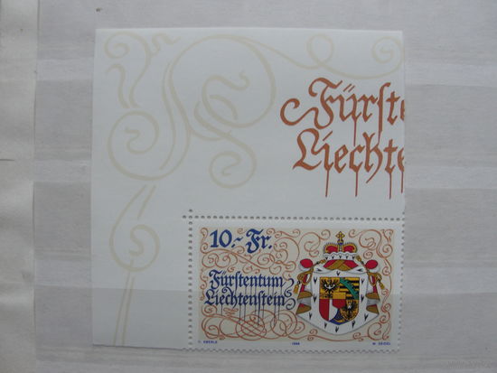 Продажа коллекции с 1 рубля! Почтовые марки Лихтенштейна.