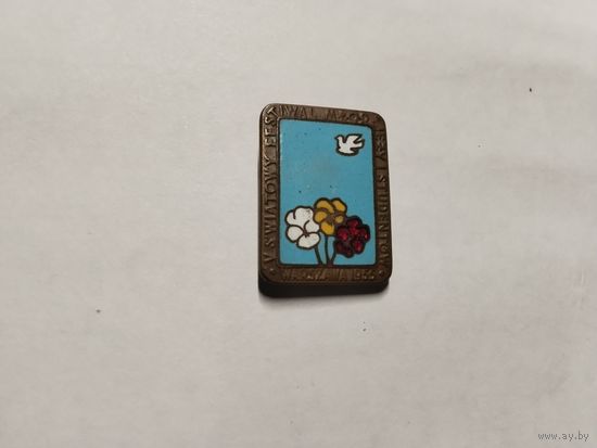 Всемирный фестиваль молодежи и студентов Варшава 1955