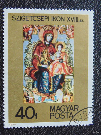 Венгрия 1975 г.