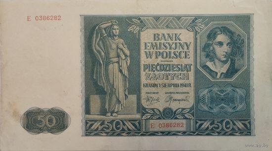 50 злотых 1941