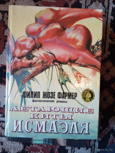 Зарубежная фантастика супер серия цена 1й книги 6руб