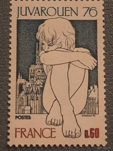 Франция 1976. Выставка молодежных марок. Полная серия