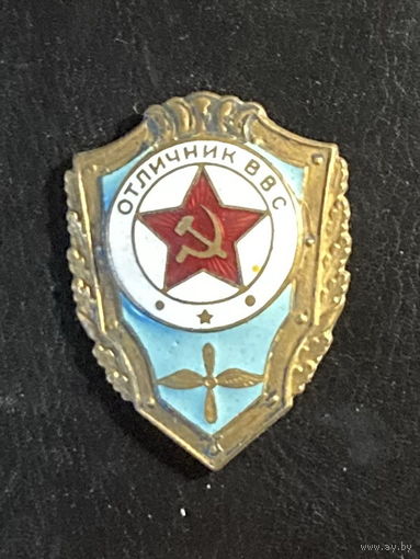 Знак СССР Отличник ВВС. Эмаль. Булавка.