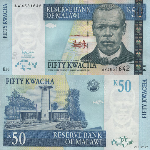 Малави 50 Квача 2005 UNC П1-403