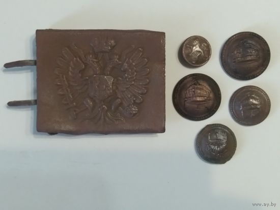 Пряжка Австро-Венгрия. ПМВ. +бонус