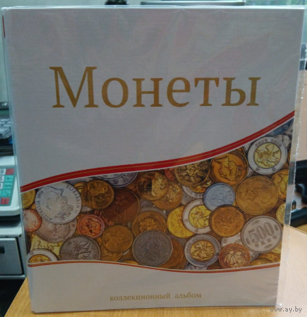 Альбом-папка на кольцах "Монеты".Формат Оптима для листов 250*200мм.Ширина корешка 50мм