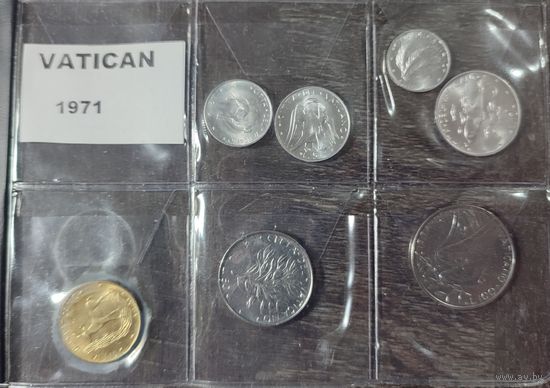 Годовой набор Ватикан 1971 (7 монет без серебра).
