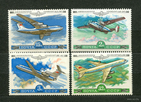 История авиации. 1979. Серия 4 марки. Чистые