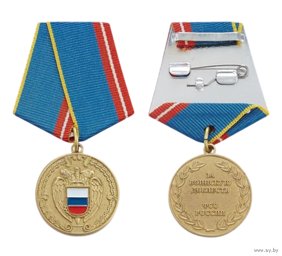 Медаль За воинскую доблесть ФСО РФ