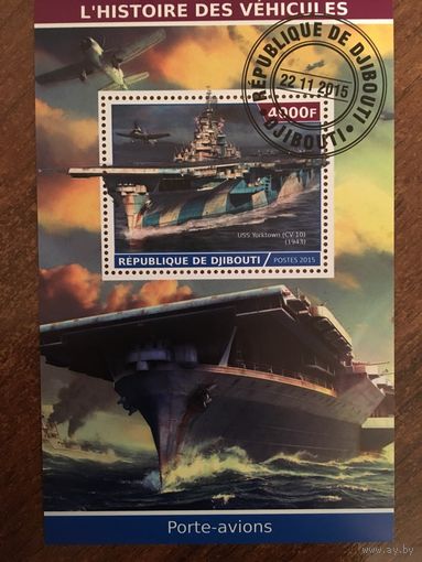 Джибути 2015. Авианосец Йорктаун CV10 1943 год. Блок.