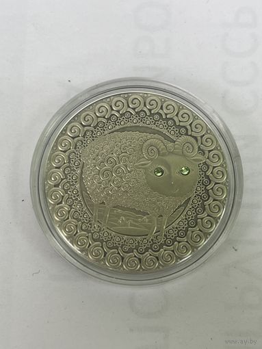 Монета серебряная 20 рублей Овен Знаки зодиака Беларусь